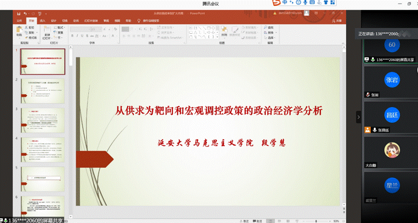 QQ截图20201109190948 QQ截图20201109190948